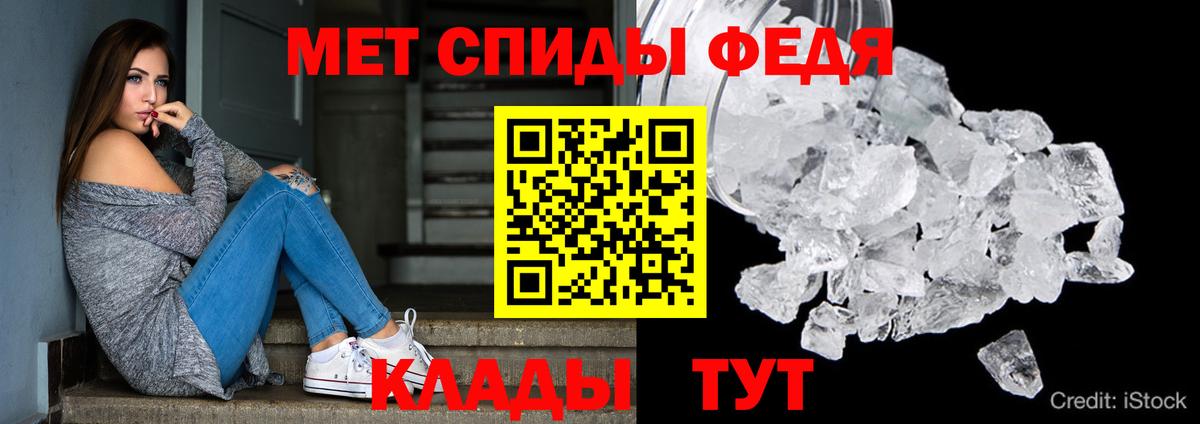 Амфетамин Розовый Уварово
