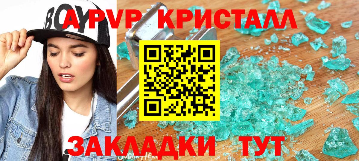Конопля  APVP СК кристаллы  Вход с VPN  ЭКСТАЗИ  Гашиш  Уварово  МЕТАМФЕТАМИН  Меф МЯУ МЯУ кристаллы 