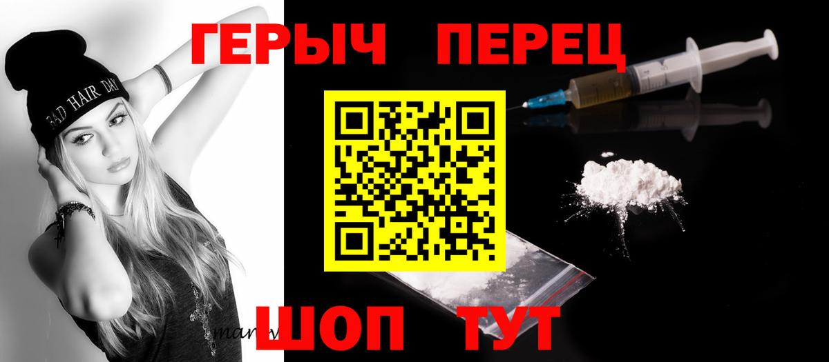 ГЕРОИН Афган Уварово