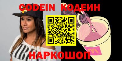 MESCALINE Бугуруслан