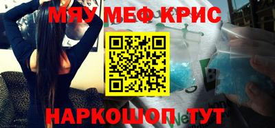 кокаин VHQ Бузулук