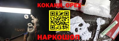MESCALINE Бугуруслан