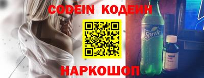 кокаин VHQ Бузулук