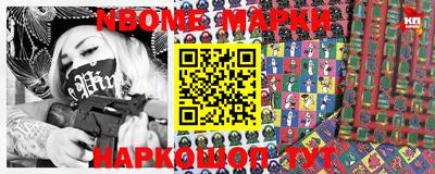 MESCALINE Бугуруслан