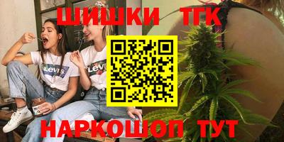 MESCALINE Бугуруслан