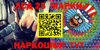 MESCALINE Бугуруслан