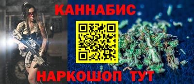 MESCALINE Бугуруслан