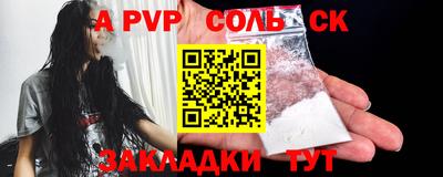 твердый Будённовск