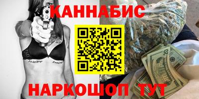 MESCALINE Бугуруслан