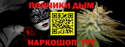 MESCALINE Бугуруслан