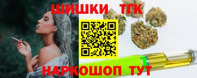 наркотики Можайск