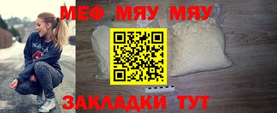 MESCALINE Бугуруслан