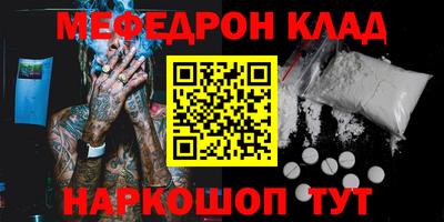 кокаин VHQ Бузулук