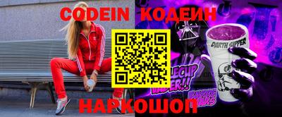 MESCALINE Бугуруслан