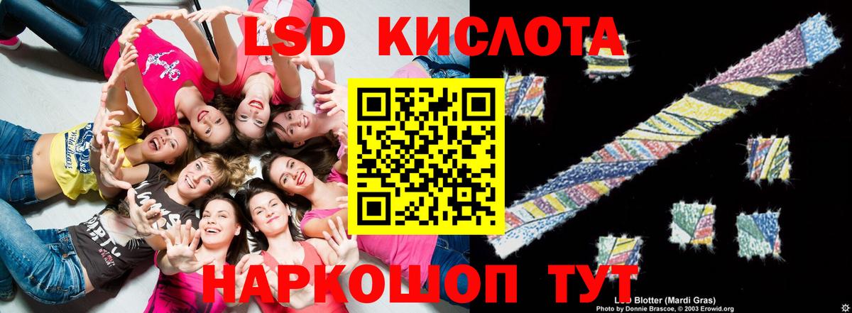 LSD-25 экстази  Вход с VPN  ЛСД экстази ecstasy  Уварово  ЛСД экстази ecstasy 