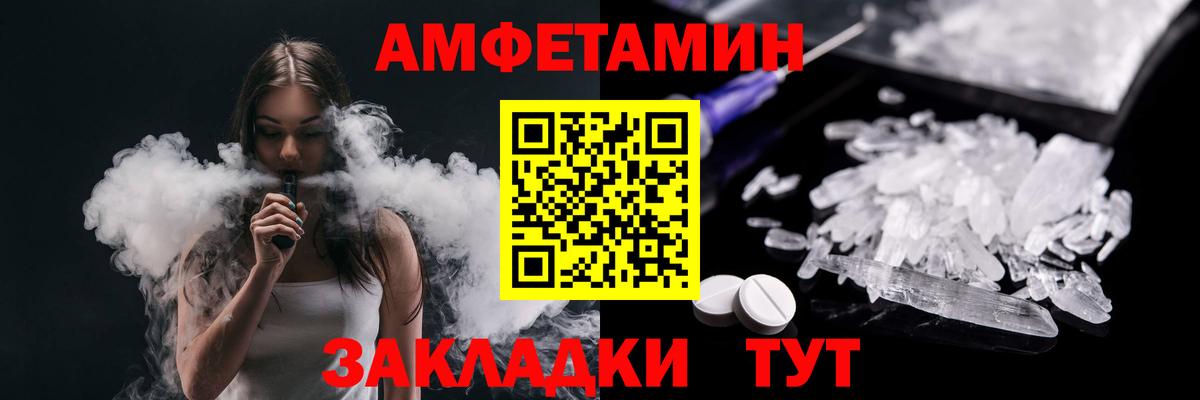 МЕТАМФЕТАМИН Methamphetamine  МЕТАМФЕТАМИН Methamphetamine  Вход с VPN  Уварово 