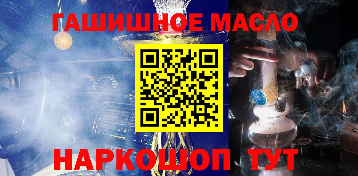 наркота  Вход с VPN  Уварово  Дистиллят ТГК жижа 