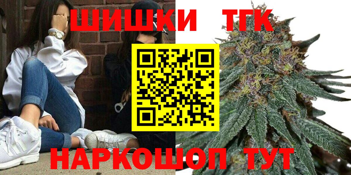 Бошки марихуана семена Уварово